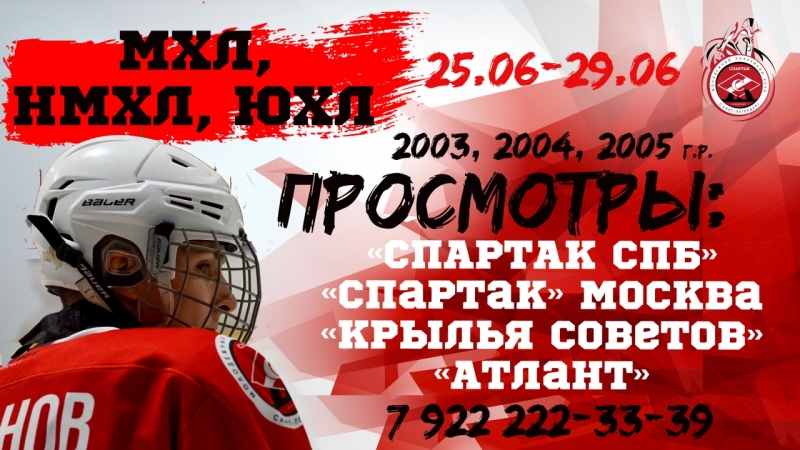 просмотры 25 июня