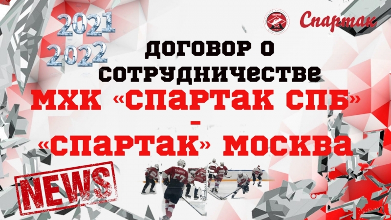 ДОГОВОР Москва горизонт