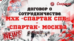ДОГОВОР Москва горизонт