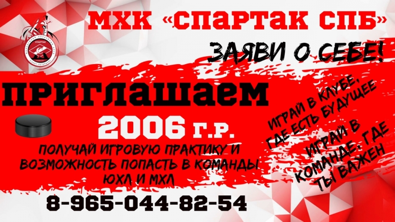 2006 горизонт