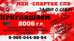 2006 горизонт