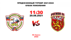 15.Орел-Регион31