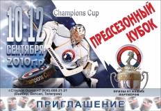 сентябрь 10-12-2021г.