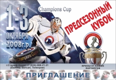 Октябрь-1-3-2021г.