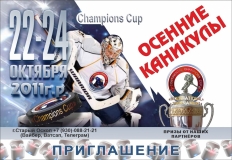 22-24 октября