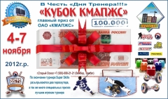 4-7 ноября.