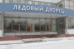 Смоленск ЛД