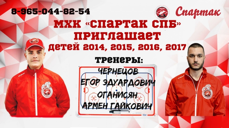 2014-2017