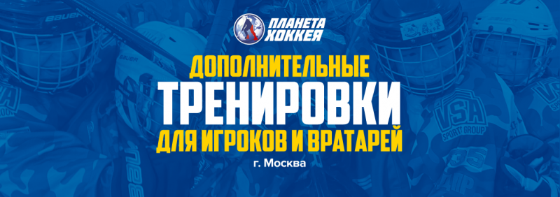 banner-additional-training