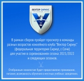 s06