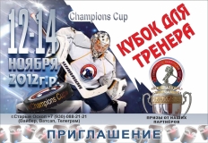 12-14 ноября