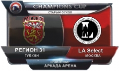 Регион 31-LA Select