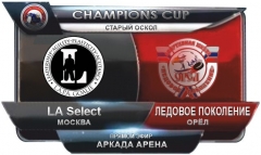 LA Select - Ледовое поколение Орёл