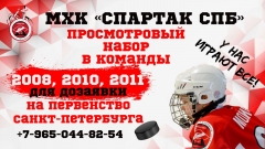 2008, 10, 11 набор
