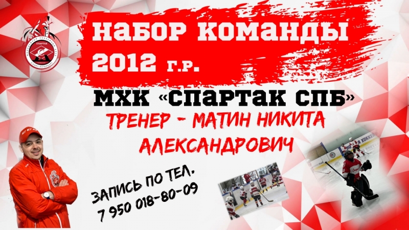 2012 горизонт