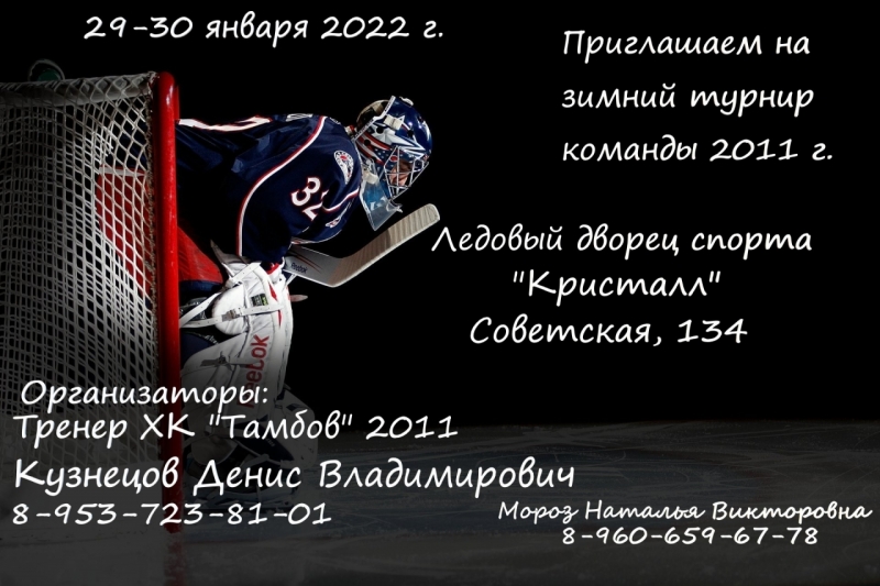 Без имени