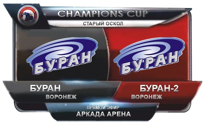 Буран - Буран-2