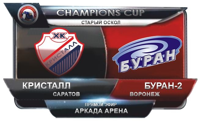 Кристалл-Буран 2