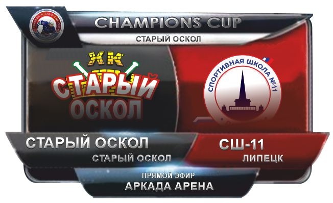 Ст.Оскол - Липецк
