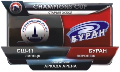 Липецк-Буран