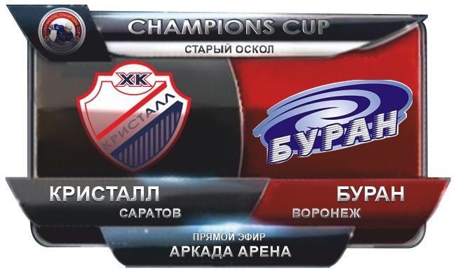 Кристалл-Буран