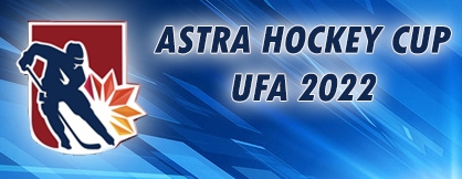 Astra Cup