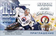 11-13 марта 2022г.