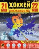 Афиша
