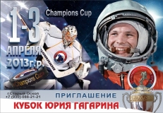 1-3 апреля