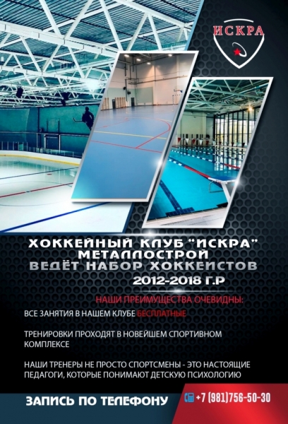 Реклама 2012-2018 г.р.
