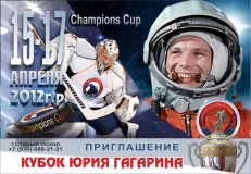 15-17 апреля