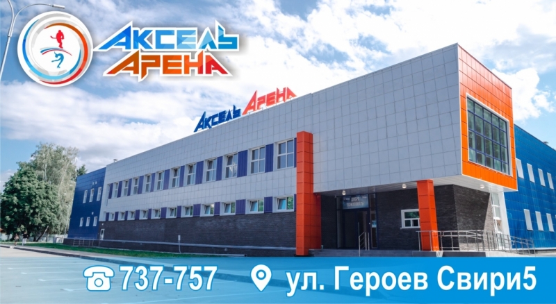 пригласительные Аксель2