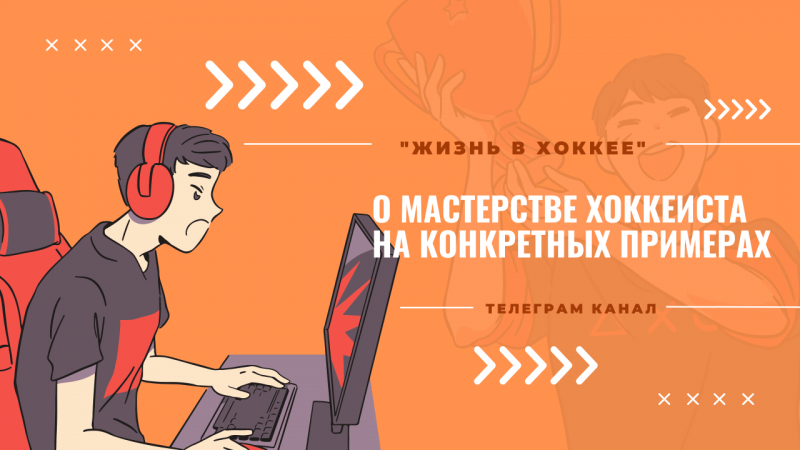 Черный и Желтый Бумажный Баскетбол Максималистичный Спортивный YouTube Канал Графика (2)