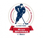Emblema_Mikheyev_2022_2