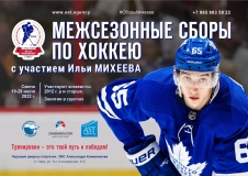 Mikheyev_2022_final-1