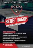 Реклама 2011-2014