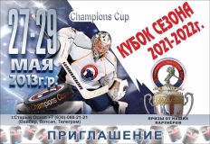 27-29 мая