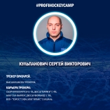 2 тренер соцсети