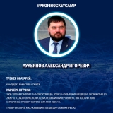 3 тренер соцсети
