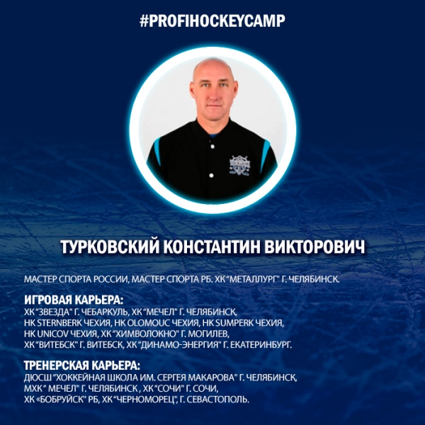 7 тренер соцсети
