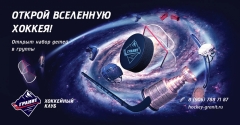 Granit_KV_220x115_mm