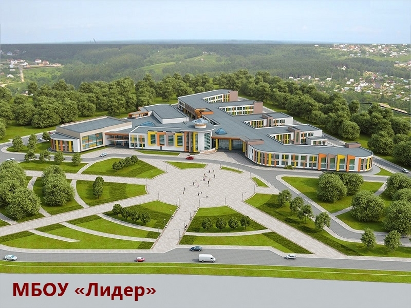 Bobrovskiy-obrazovatelny-tsentr