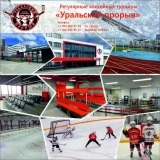 Квадратное прорыв