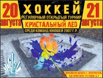 Афиша2007