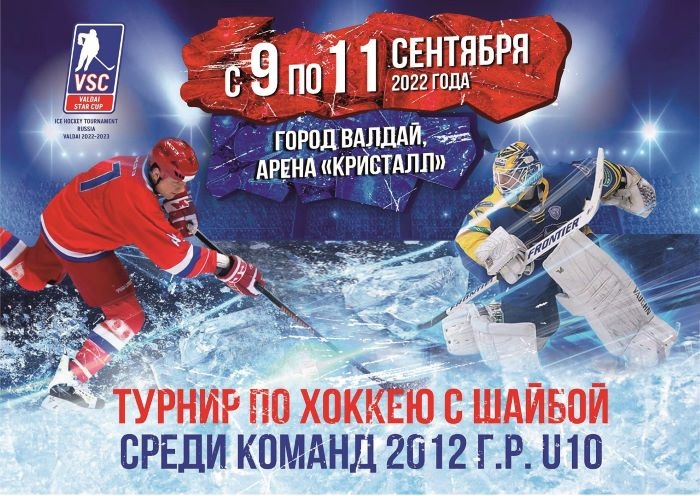 2012