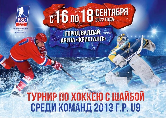 2013