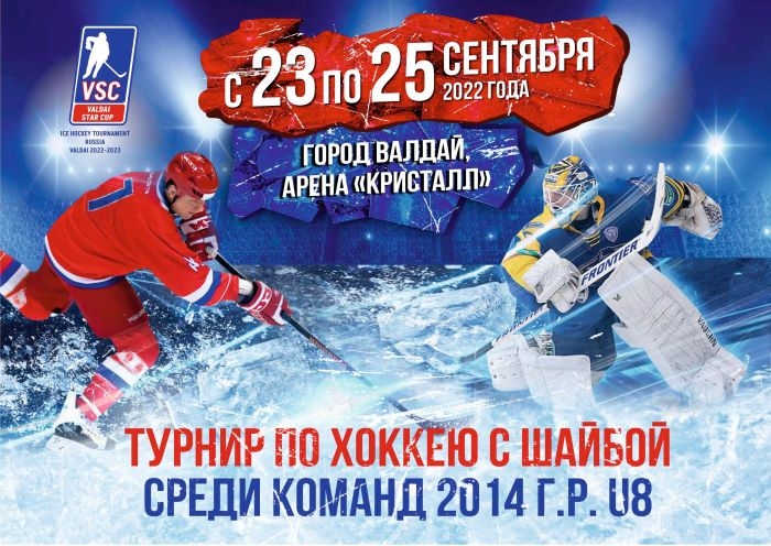 2014