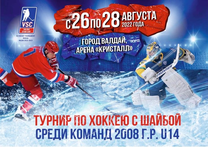 2008