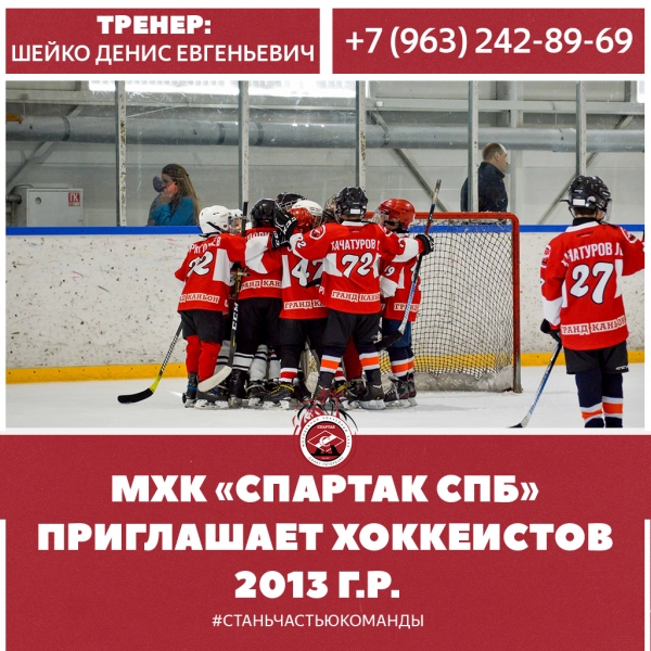 2013