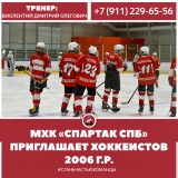 2006